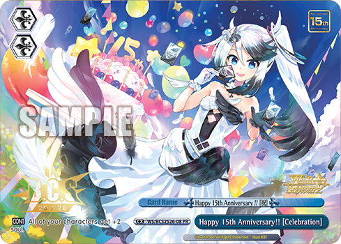 Happy 15th Anniversary!! [Autumn]